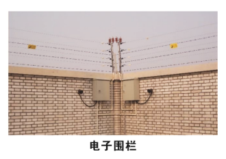 電子圍欄.png/